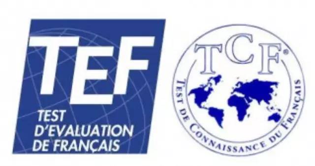預(yù)簽證法語水平考試(TCF 、TEF、TCF DAP)費(fèi)用變更