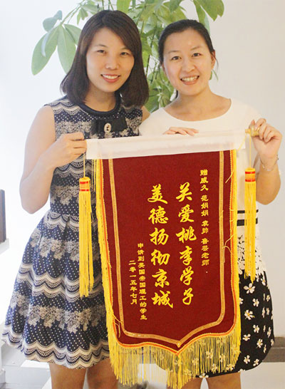 英國(guó)帝國(guó)理工大學(xué)