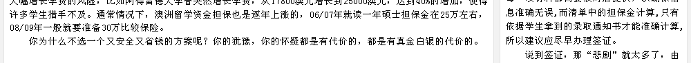 早入學(xué)半年能節(jié)省學(xué)費上萬元