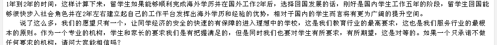 減少機會成本