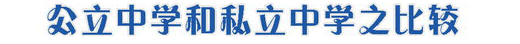 威久歐洲澳洲申請(qǐng)全攻略