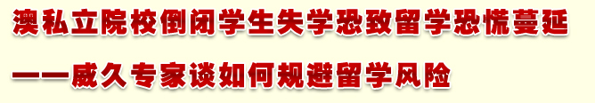 ˽ԺУ]WʧWWֻ--ÌՄҎ(gu)WLU