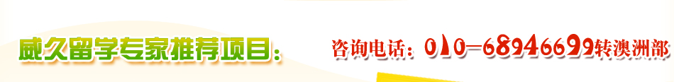 W(xu)]ĿԃԒ01068946699D(zhun)޲