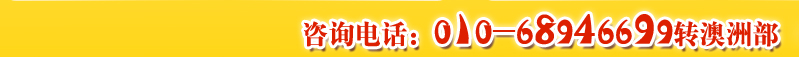 W(xu)ԃԒ01068946699D(zhun)޲