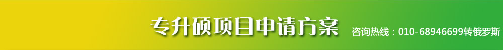 (zhun)T(xing)ĿՈ(qng)  ԃᾀ010-68946699D(zhun)_˹ 