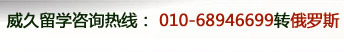 W(xu)ԃᾀ 010-68946699D(zhun)_˹