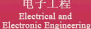 電子工程 Electrical and Electric Engineering