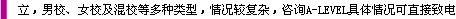 預(yù)科院校推薦