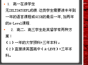 學(xué)習(xí)計(jì)劃的制定