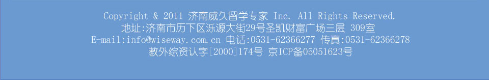 地址：濟(jì)南市歷下區(qū)濼源大??9號(hào)圣凱財(cái)富廣場(chǎng)三??09??電話400-164-6699