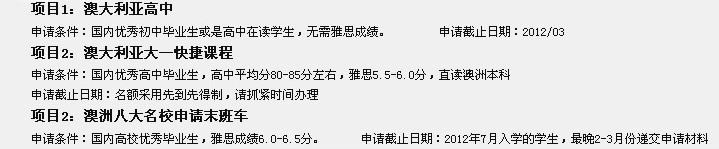 Ŀ1Ĵ
Ոl(ni)(yu)ЮI(y)ǸxW(xu)o˼ɿ        Ոֹڣ2012/03
Ŀ2Ĵһn
Ոl(ni)(yu)ЮI(y)ƽ80-85˼5.5-6.0ֱxޱ
Ոֹڣ~ȵȵՈץorgk
Ŀ2ް˴УՈĩ܇
Ոl(ni)У(yu)㮅I(y)˼ɿ6.0-6.5      Ոֹڣ20127W(xu)ČW(xu)2-3·fՈ